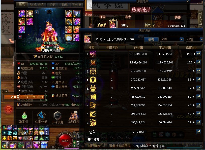 希曼BUFF提升这么大吗？3