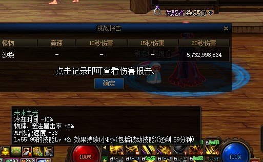 “未来之光”选择未来1