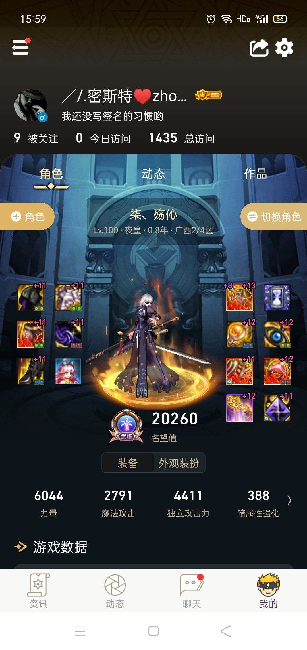 “未来之光”选择未来3