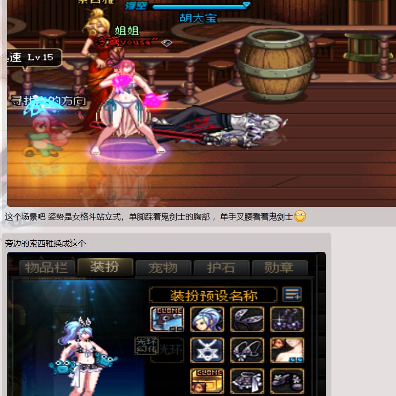 我永远喜欢武神！女武神大战胡大宝小插画，pk吗？倒在我的脚下吧！1