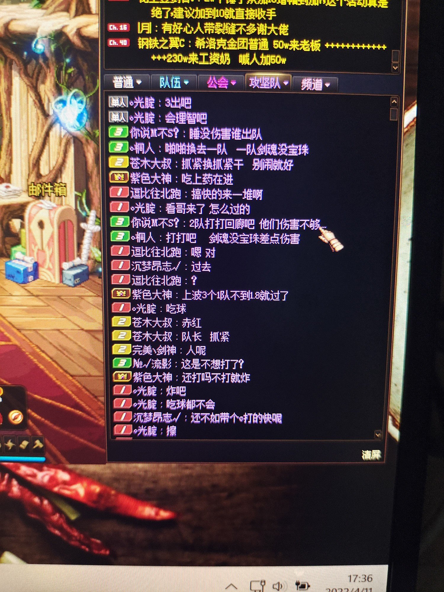 跨6第一次表人，我真是气炸了，小学生思路？1