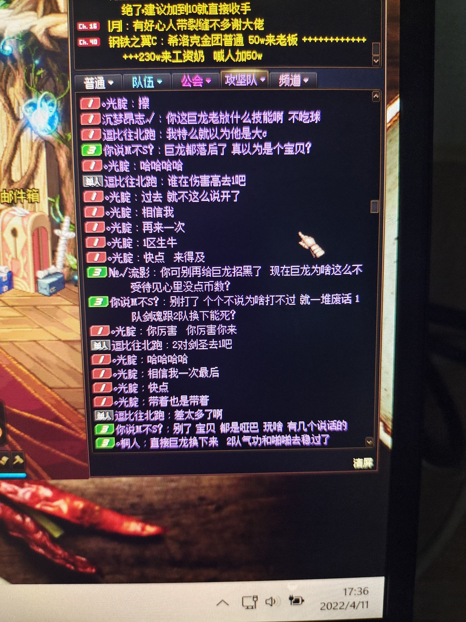 跨6第一次表人，我真是气炸了，小学生思路？2