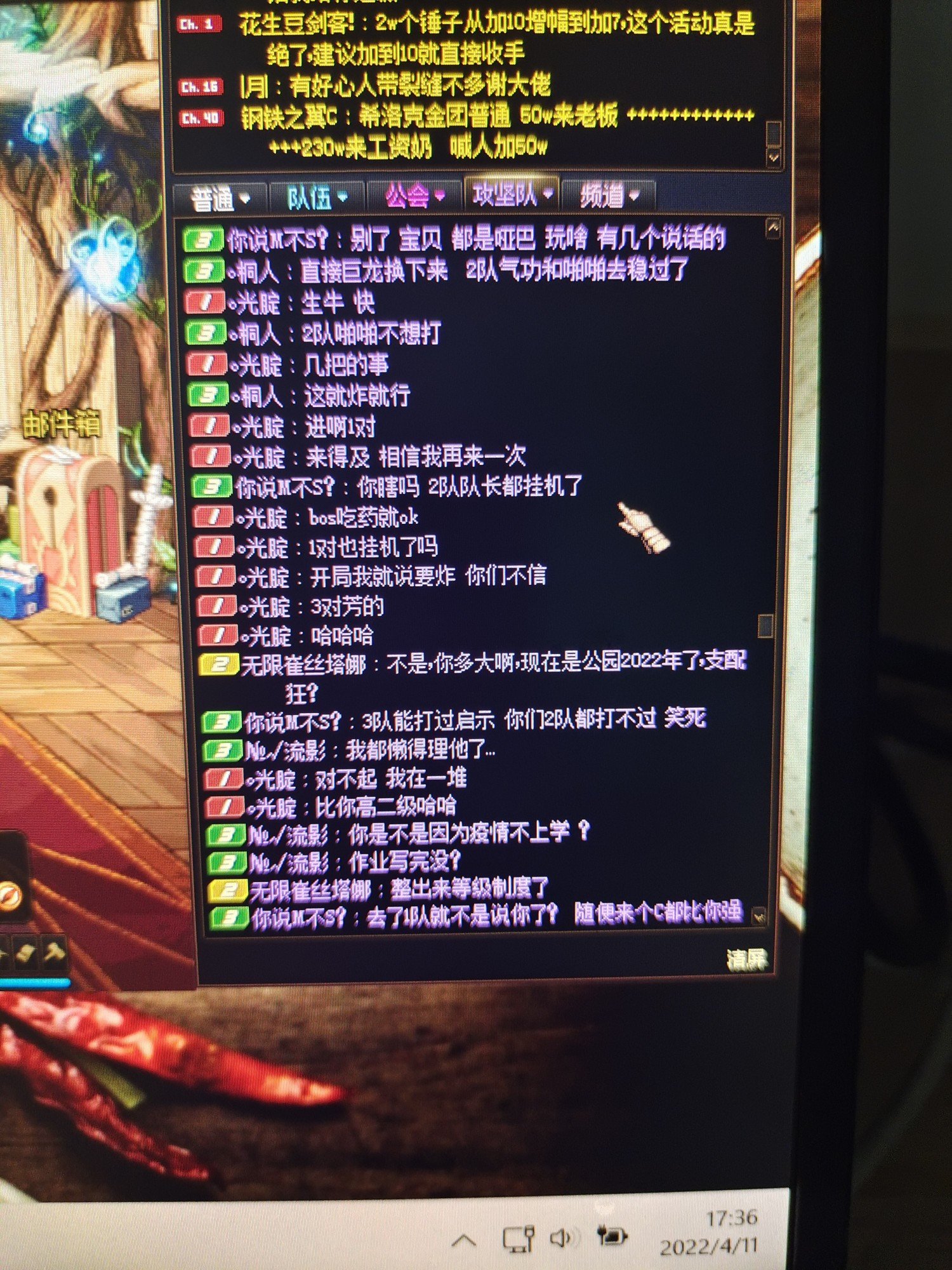 跨6第一次表人，我真是气炸了，小学生思路？5