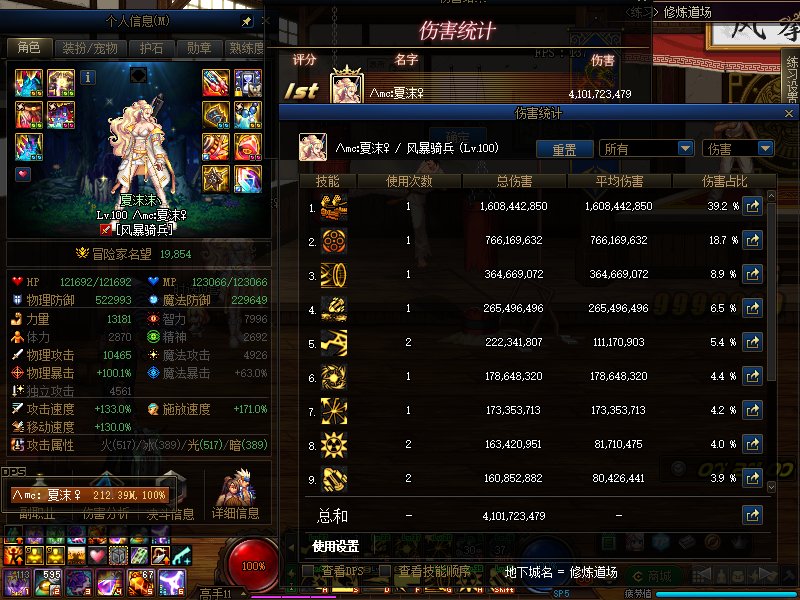 【超级二觉小妹】41E 斗帝前的最后一桩3