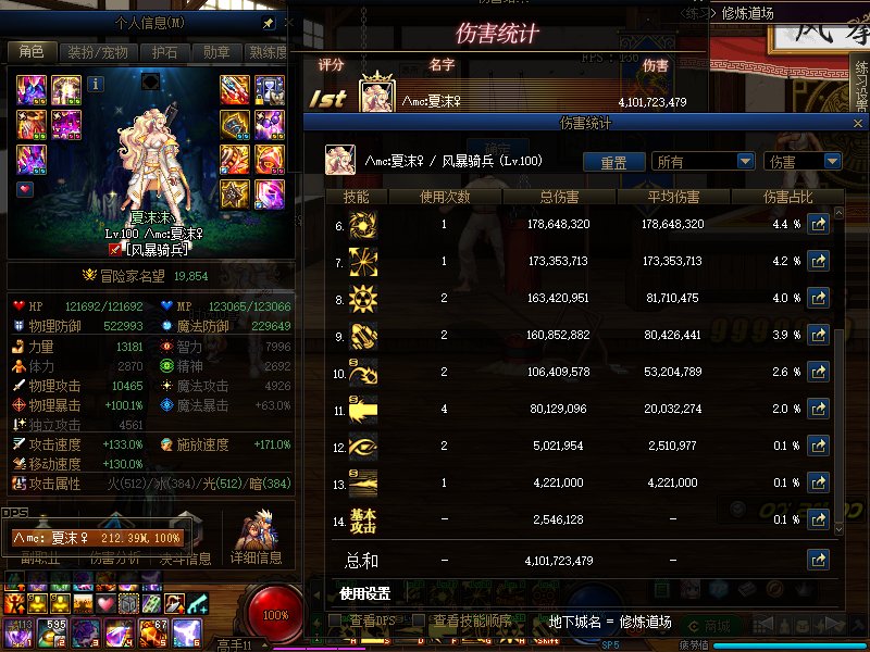 【超级二觉小妹】41E 斗帝前的最后一桩4