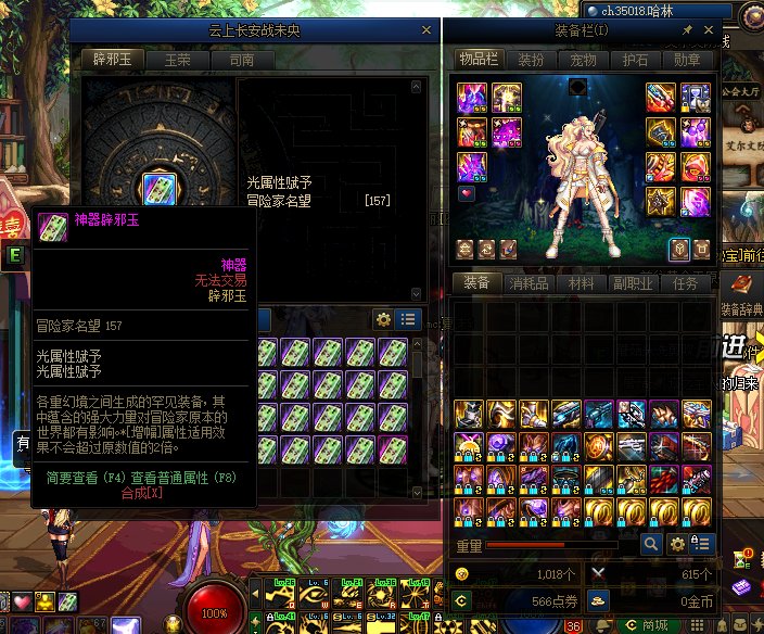 【超级二觉小妹】41E 斗帝前的最后一桩6