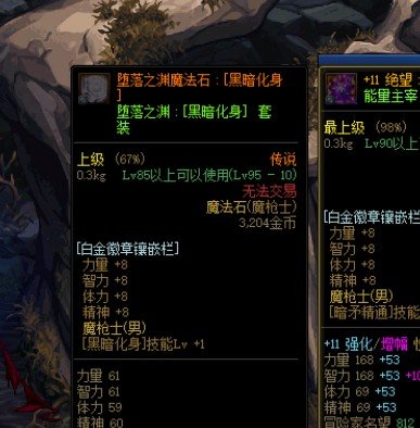代号换装打上的白金不能继承吗1