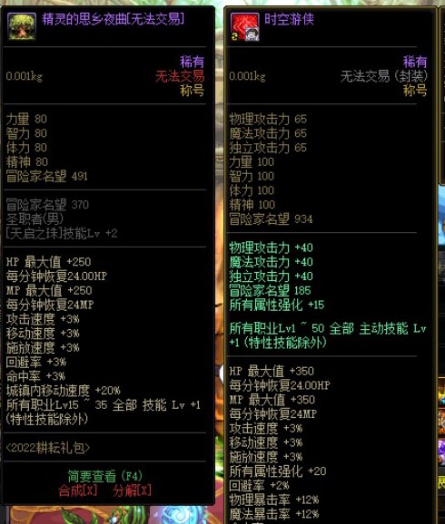 无心插柳，这个是不是没法变现了1