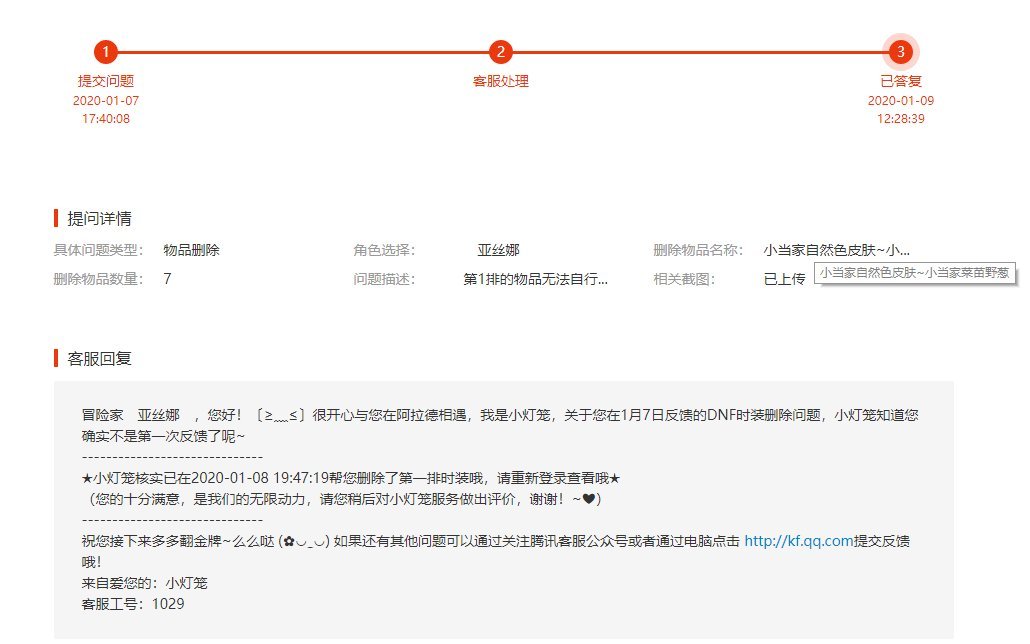 我的saber啊啊啊1
