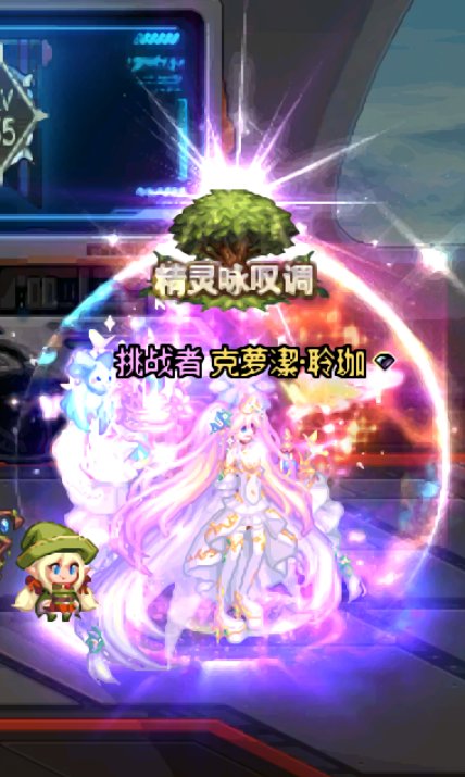 女法至尊搭配彩虹剑太好看辣！！1