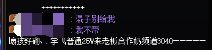 跨五避雷1