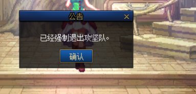 跨五避雷2