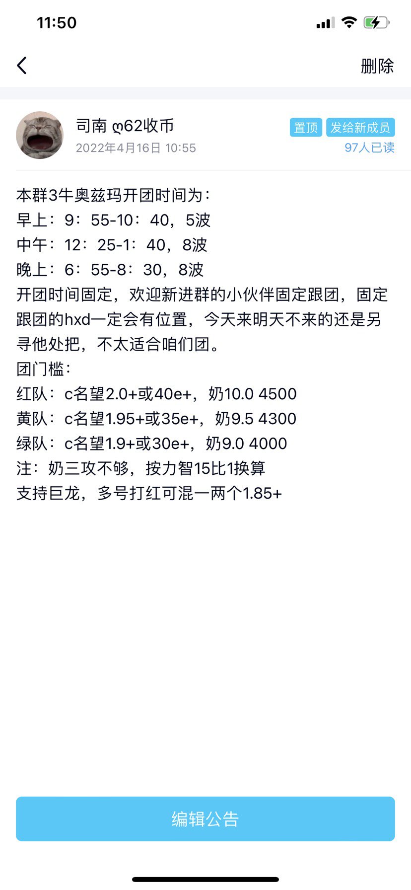 跨6三牛白天团收固定跟团hxd，1.9万起步1