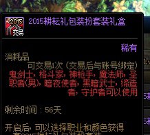 为什么没有女圣职！！我不能接受2