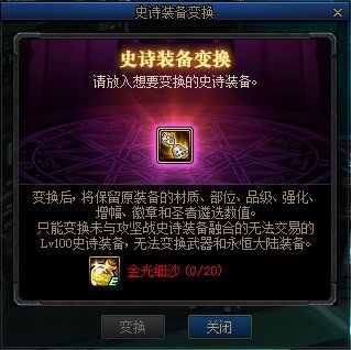 升级活动里的这个玩意1