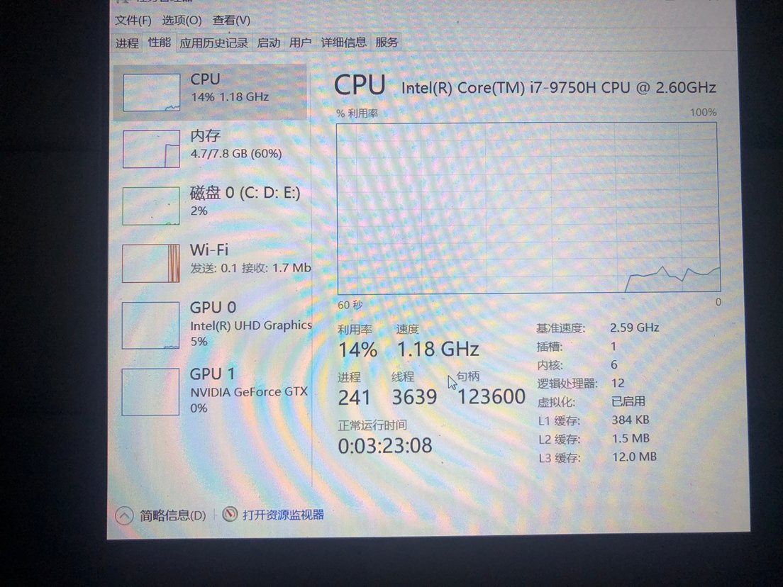 戴尔g3温度过高问题1