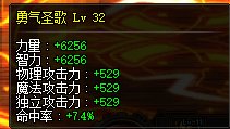 蹭希曼buff增幅10奶10.7/40572