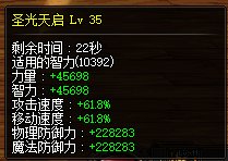 蹭希曼buff增幅10奶10.7/40573