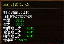 奶萝偏爱也蹭希曼buff10.7/50531