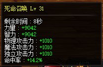 奶萝偏爱也蹭希曼buff10.7/50532