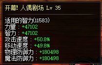 奶萝偏爱也蹭希曼buff10.7/50533