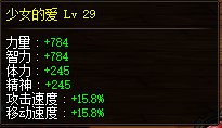 奶萝偏爱也蹭希曼buff10.7/50535