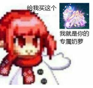 奶萝偏爱也蹭希曼buff10.7/50536