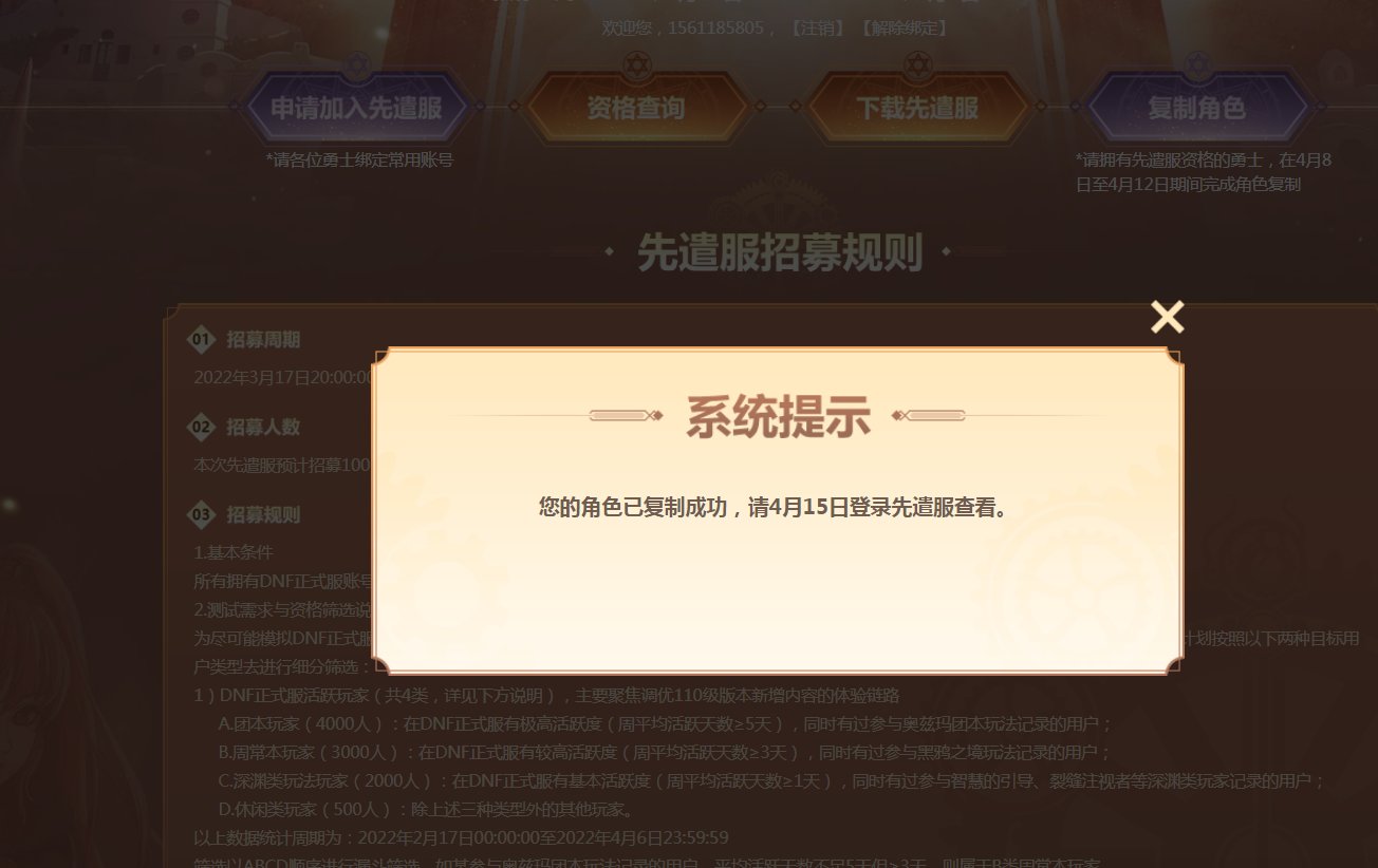 有资格了。。。1
