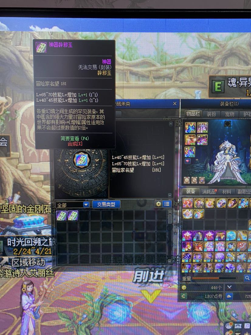 大佬们，帮我分析一下这块玉提升大吗1