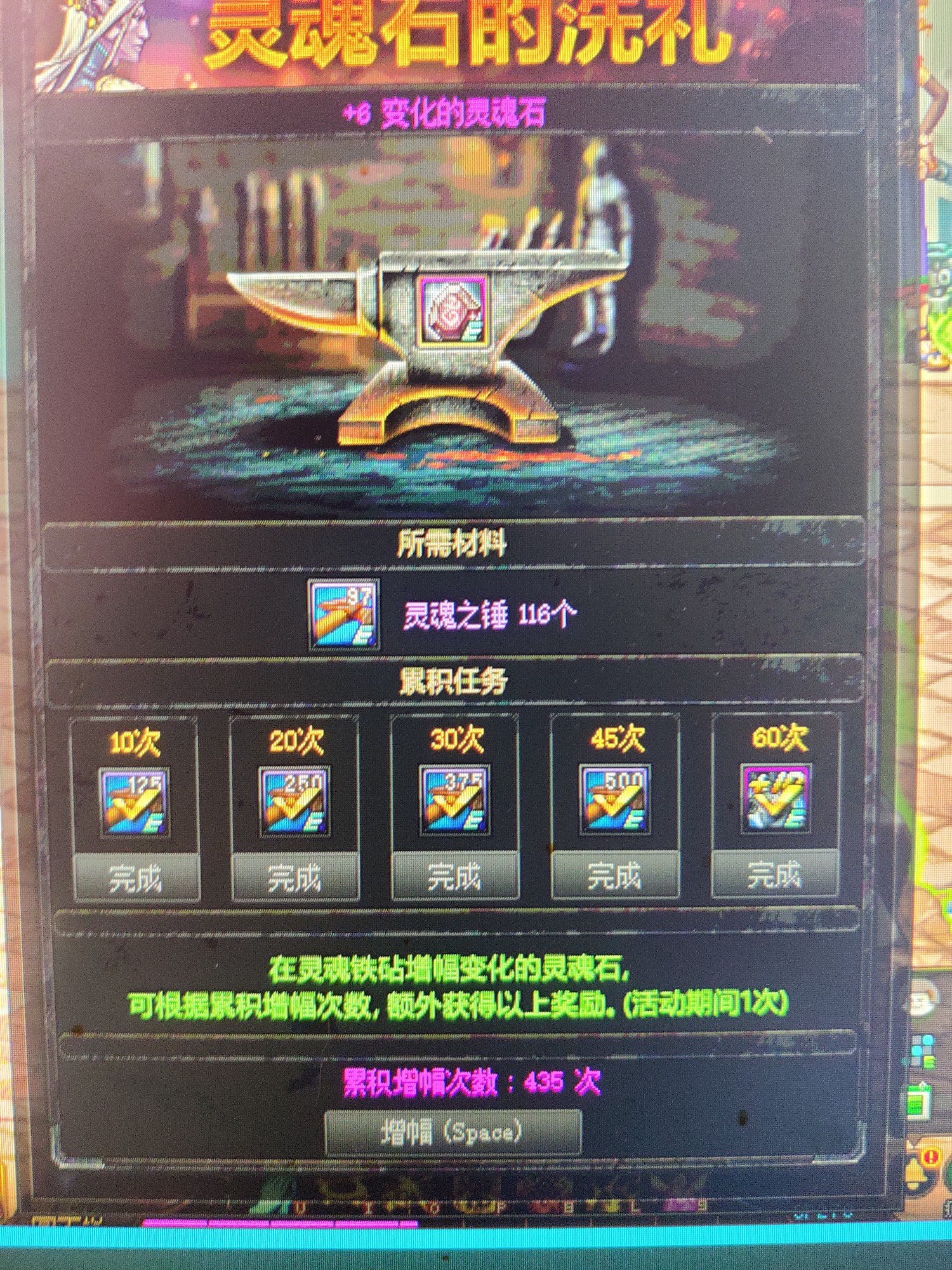灵魂石这活动我服了1