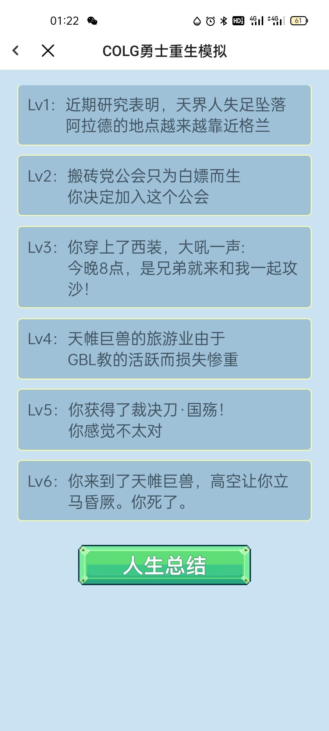 这是恐高症吗！！！1