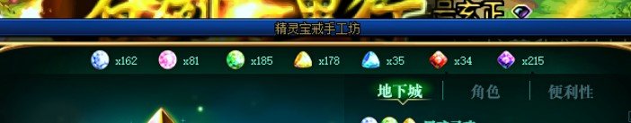 蓝宝石+红宝石爆率加起来10％2