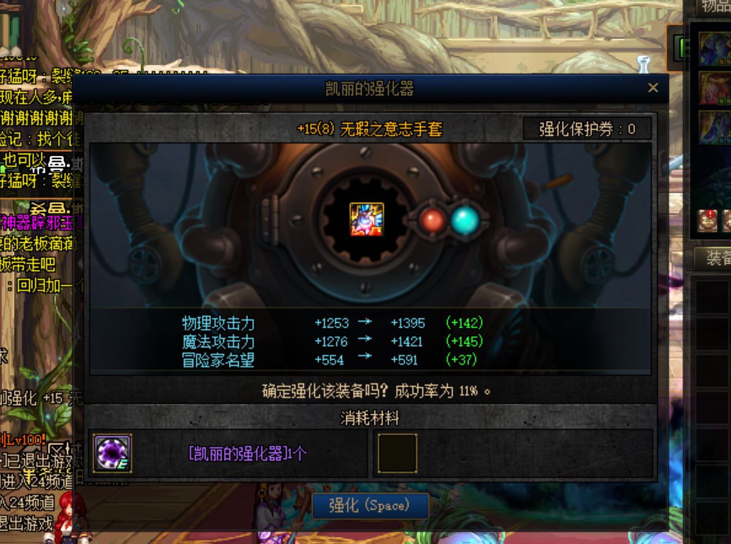 脱坑buff触发了2