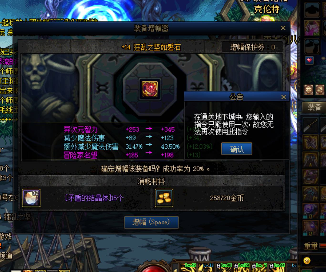 喝酒上头增幅大法1