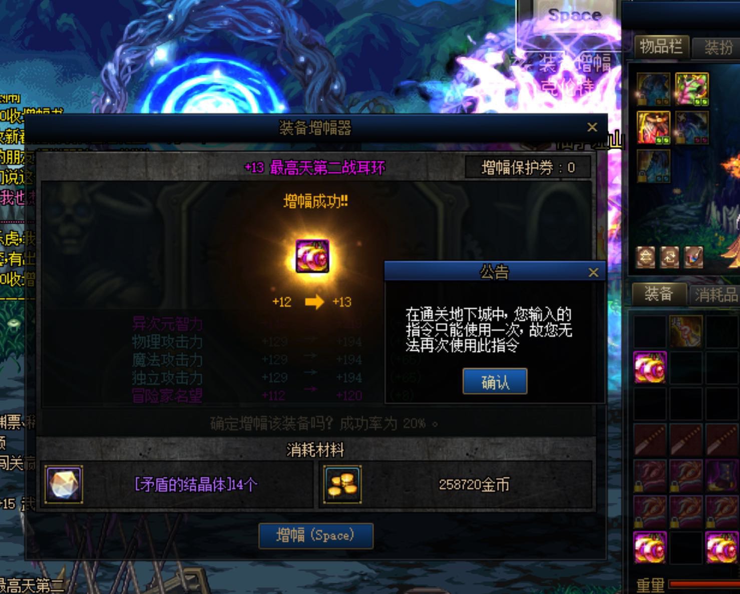喝酒上头增幅大法2