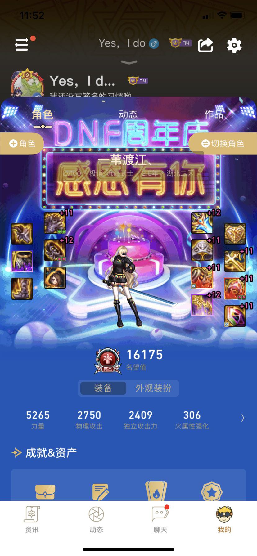 这就是过节的感觉吗，太对对了2