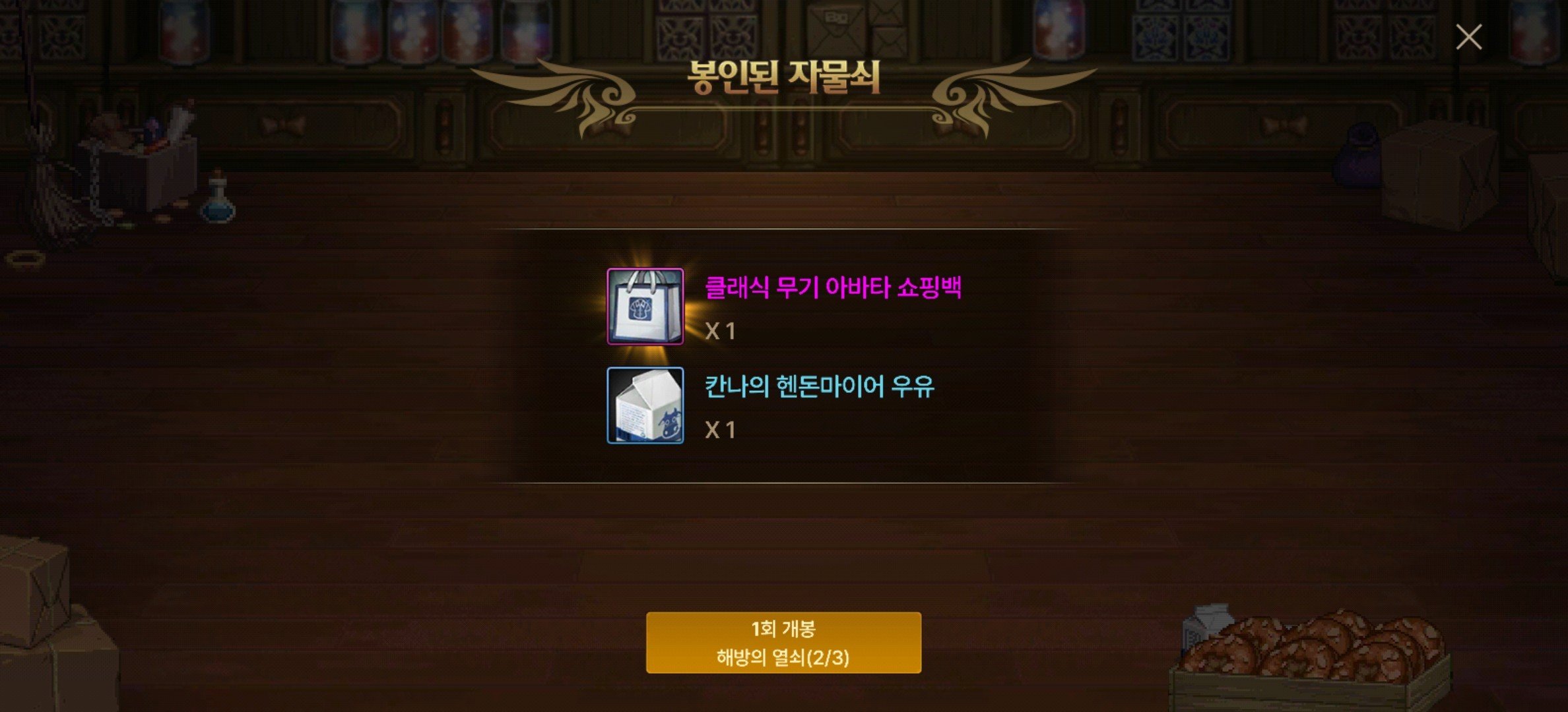 我来晒脸了1