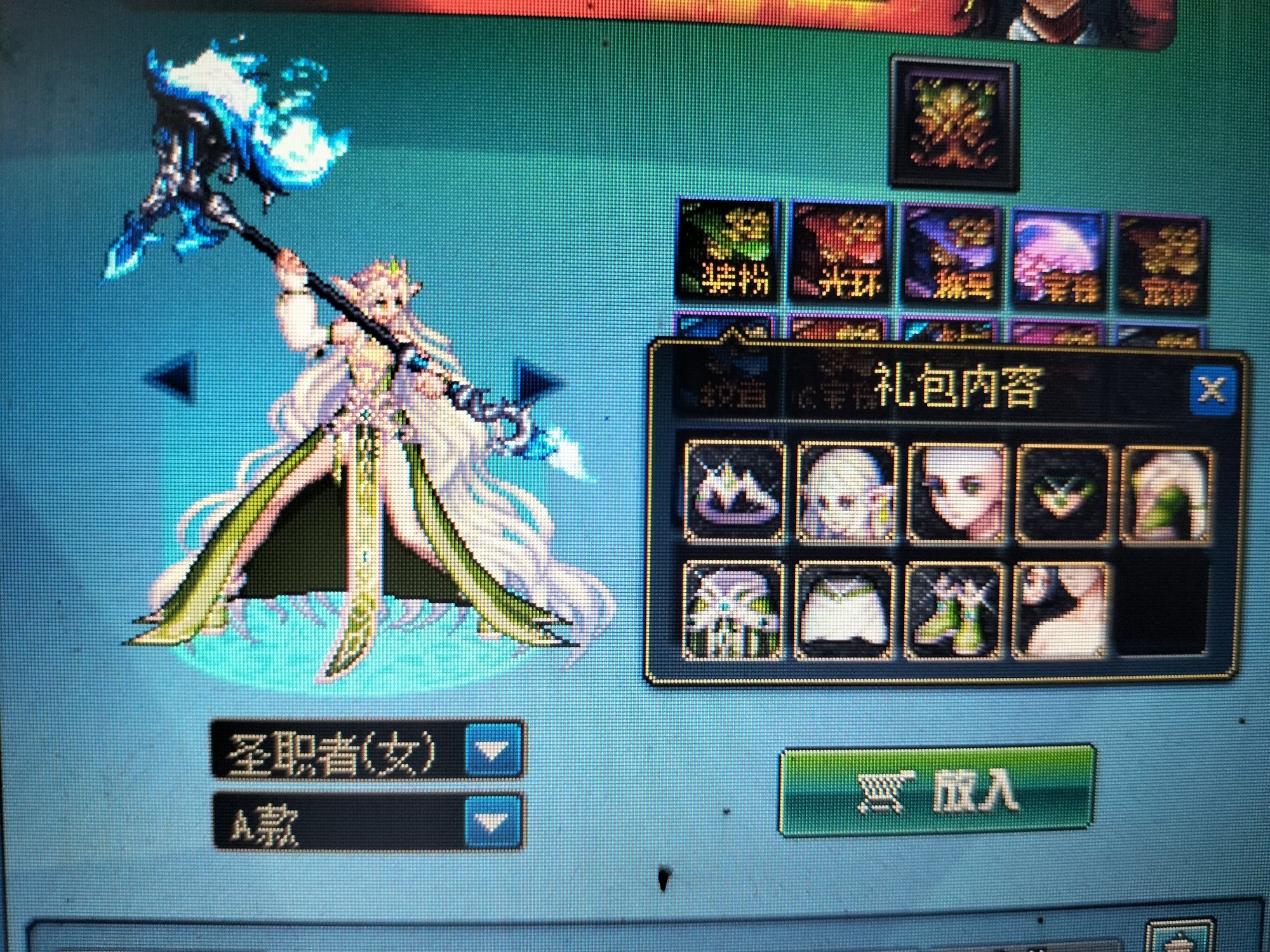 2022年耕耘礼包里的装扮皮肤可以镶嵌徽章吗？1