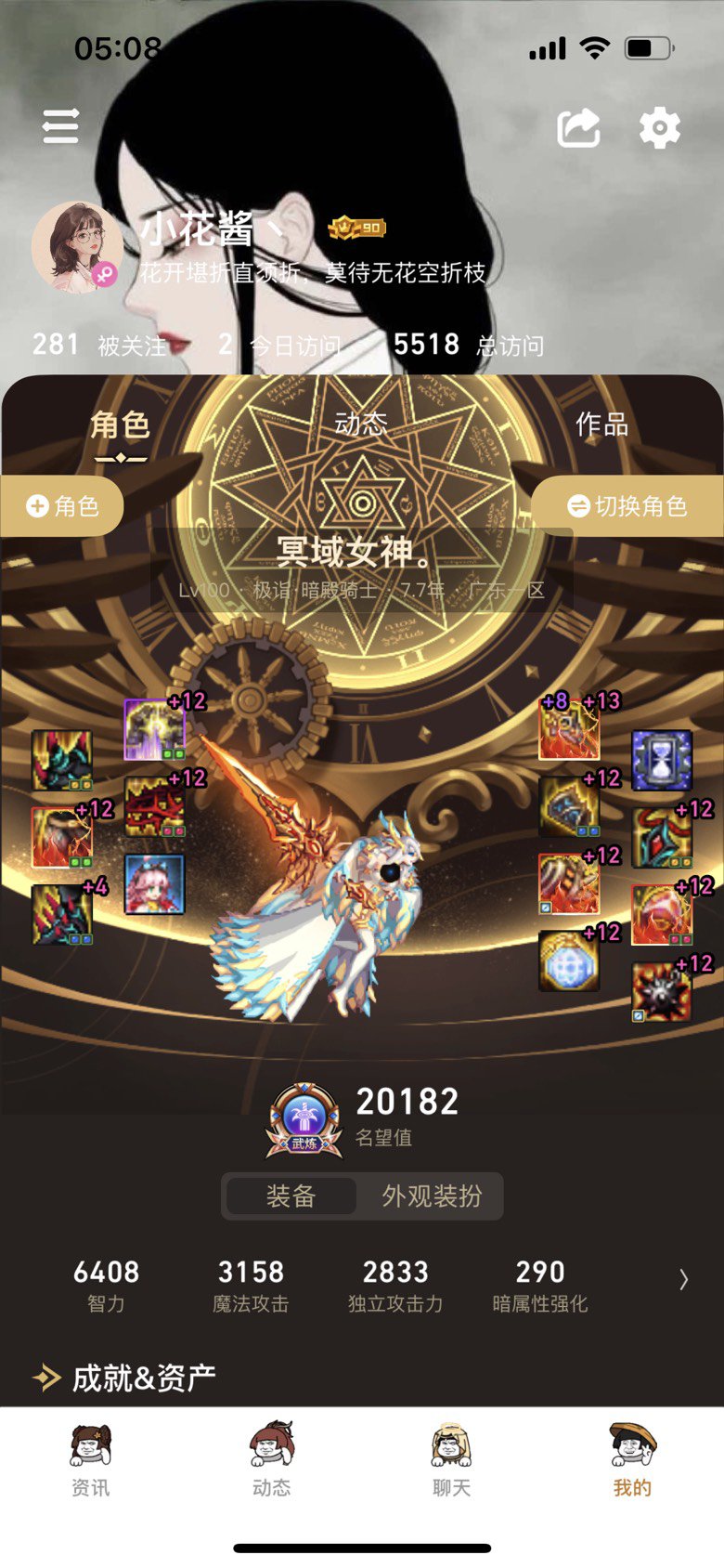 深夜上头~2500R上4件红121