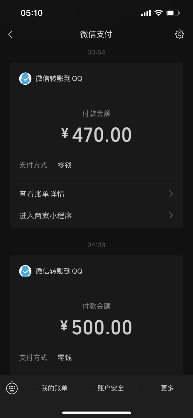 深夜上头~2500R上4件红122