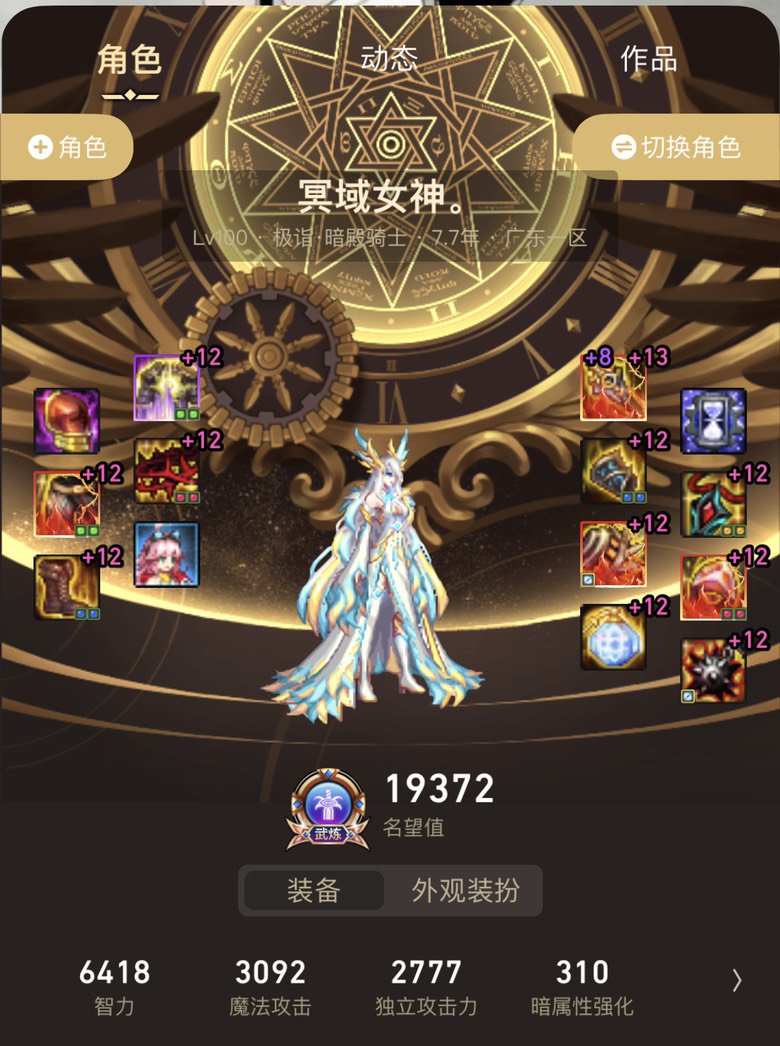 午夜上头模式开启！1