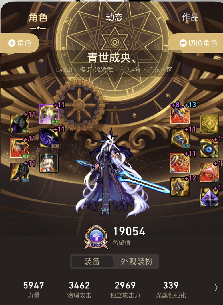 全身红12达成！1100R2