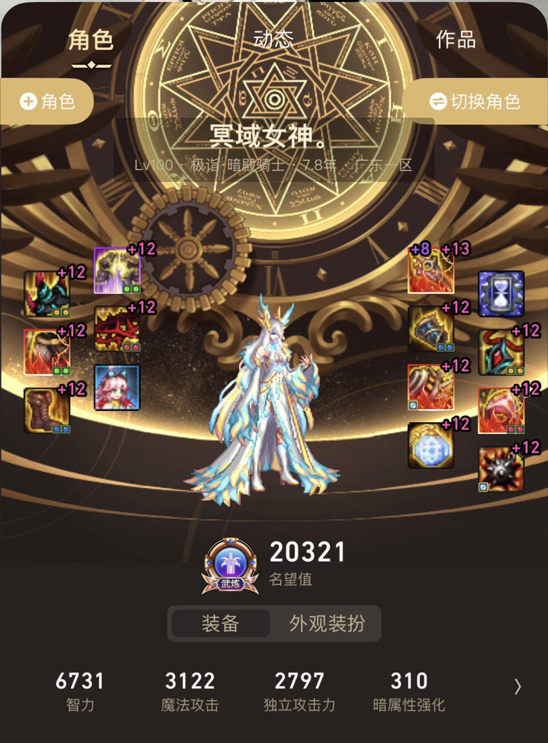 来张全家福~一家人就要齐齐整整~1