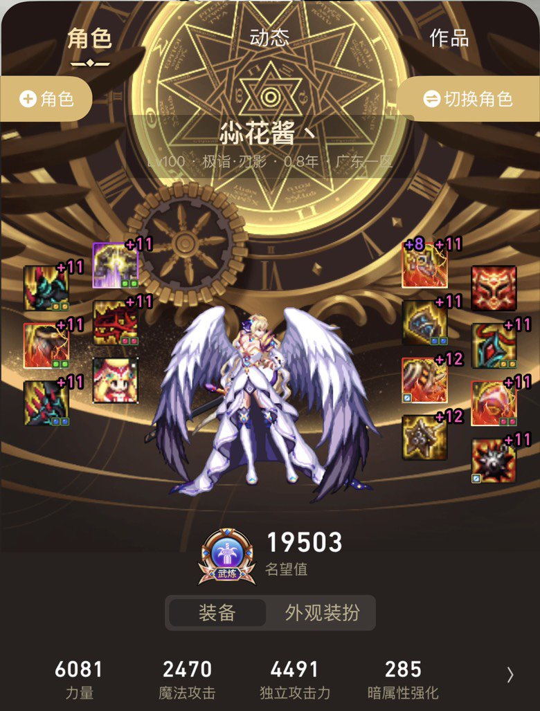 来张全家福~一家人就要齐齐整整~2