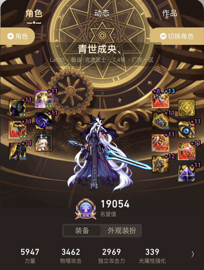 来张全家福~一家人就要齐齐整整~3