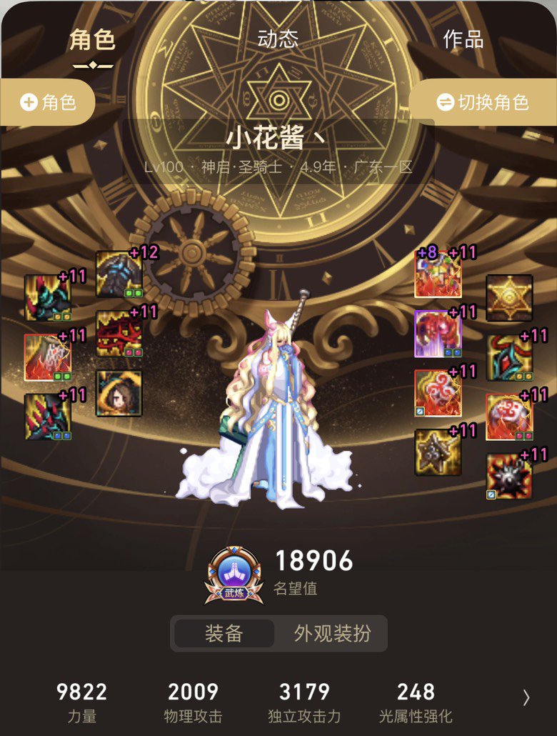 来张全家福~一家人就要齐齐整整~4