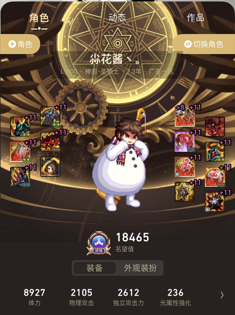 来张全家福~一家人就要齐齐整整~5