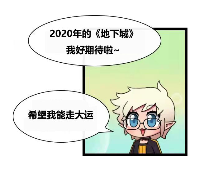 不负责翻译缔造小漫画5