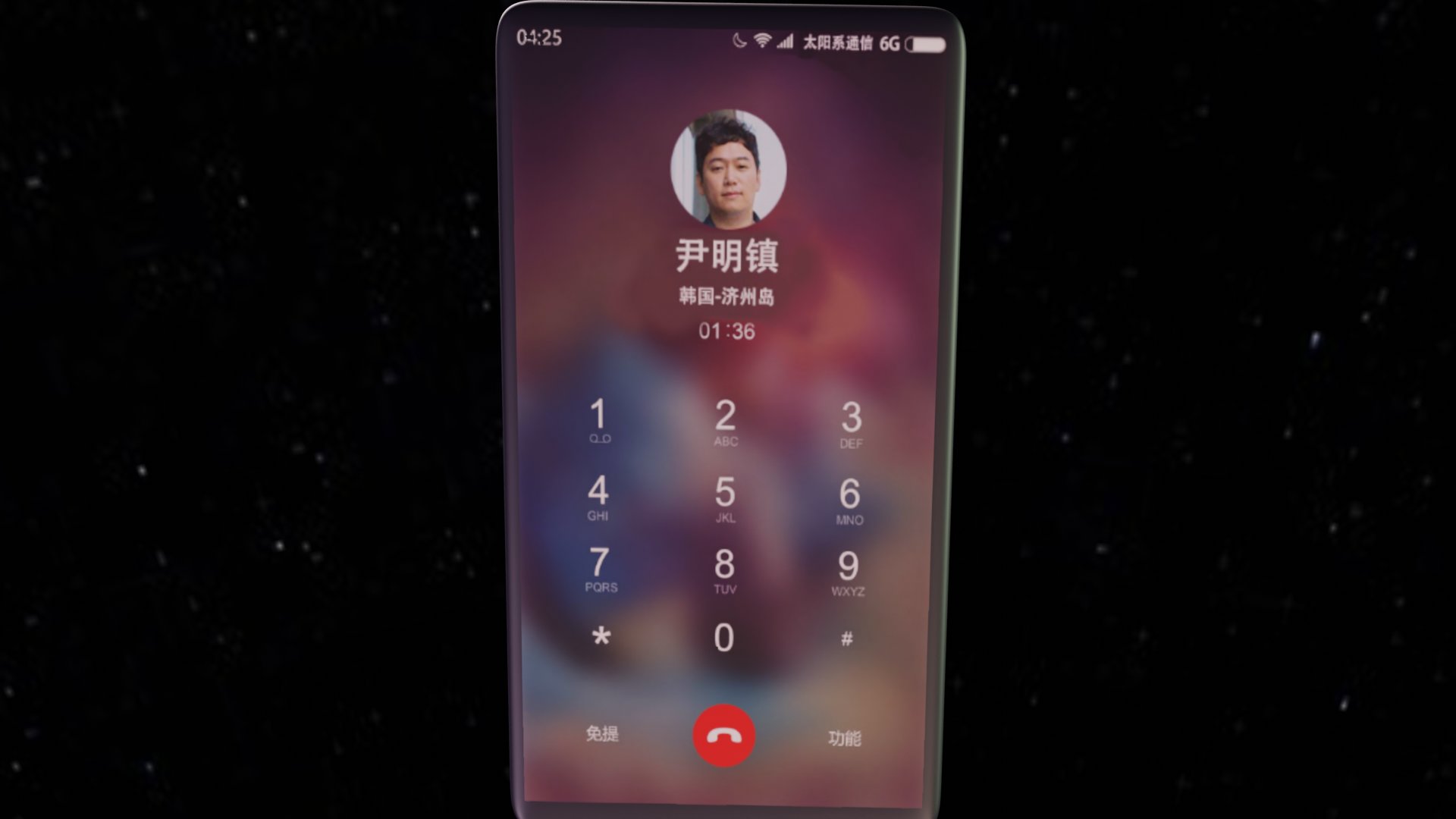 给尹明镇拨个电话1