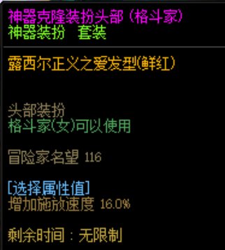 趁西装没过期来一期女格斗cos巴姐的暖暖2